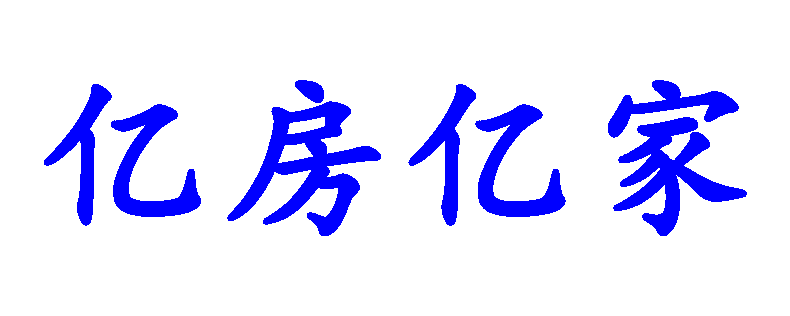 石家庄房产网